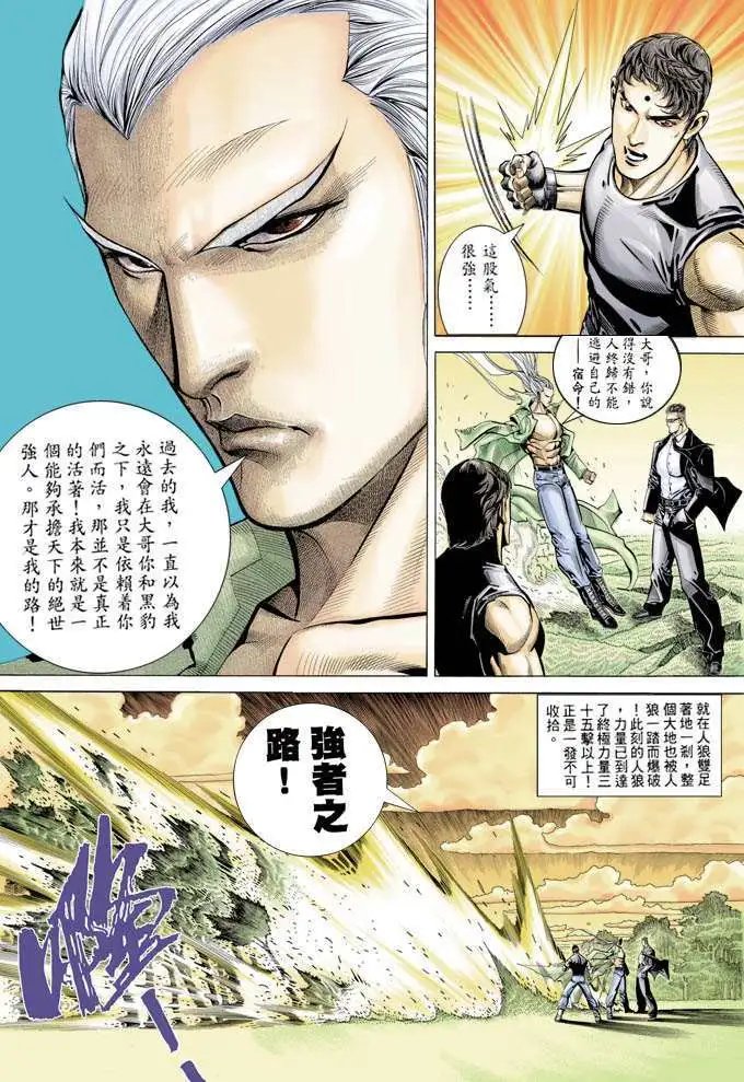 第320卷
