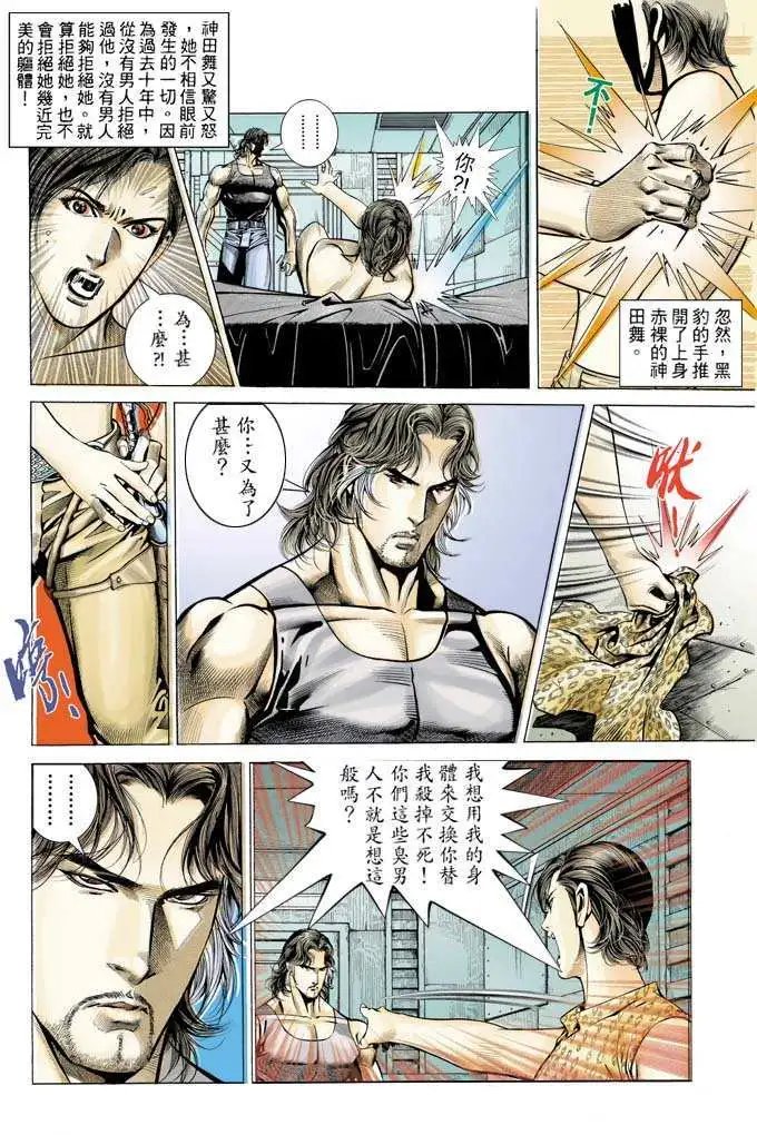 第320卷
