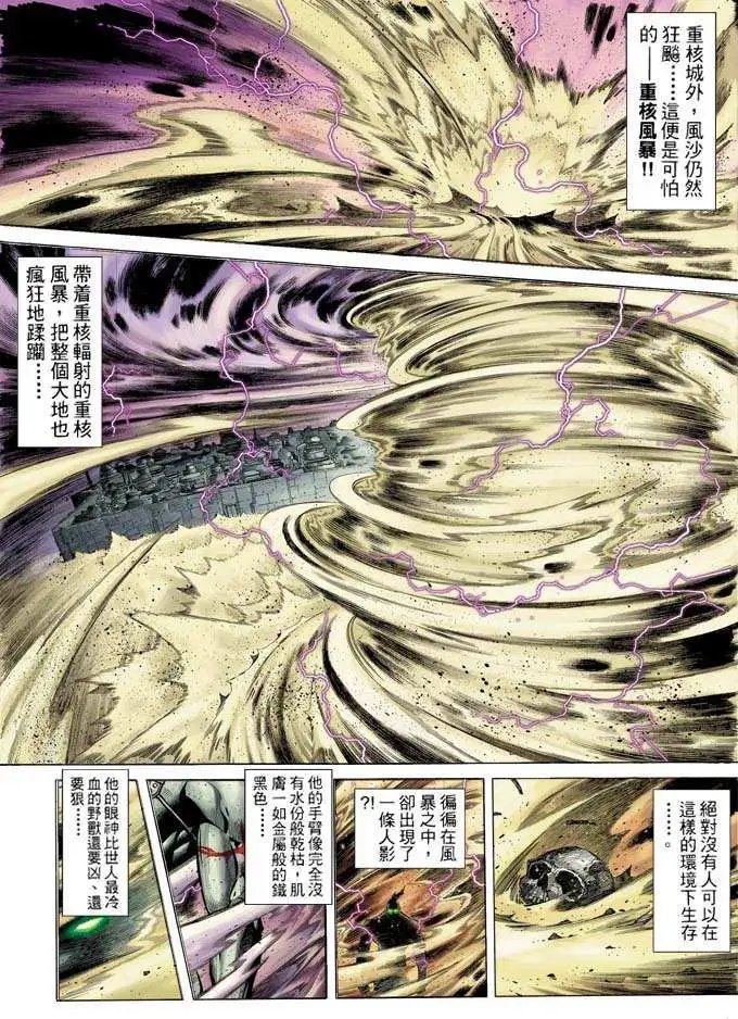 第320卷