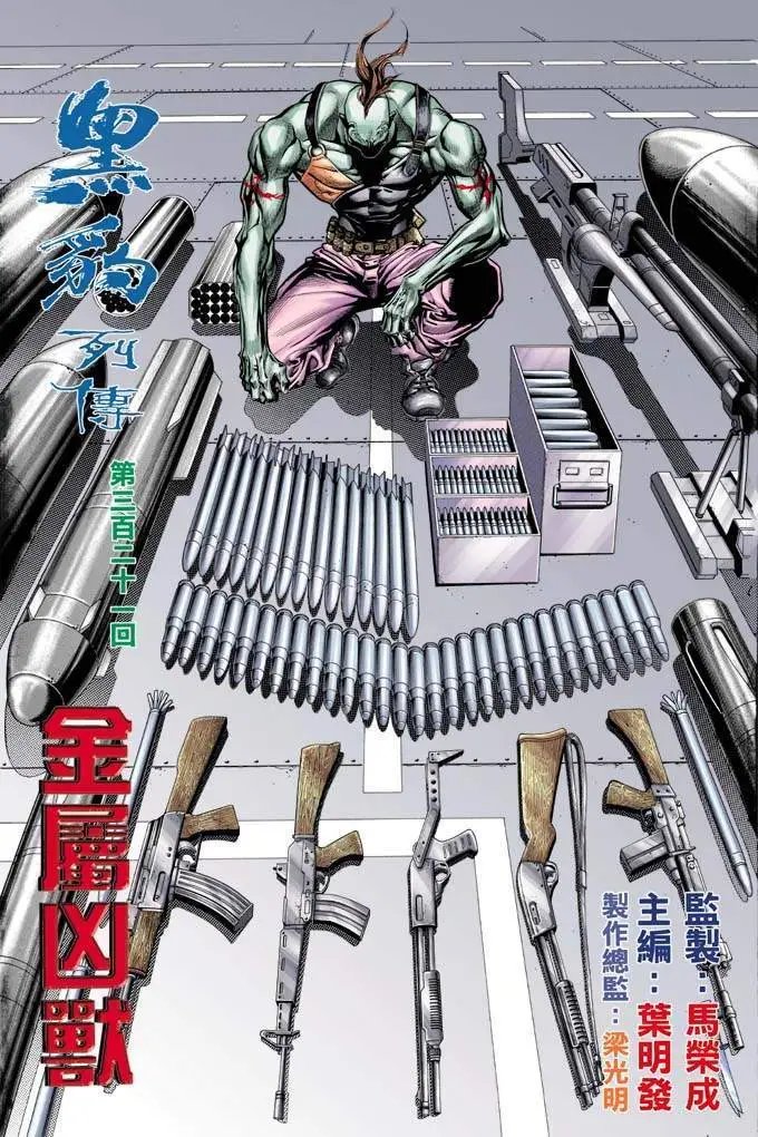 第321卷