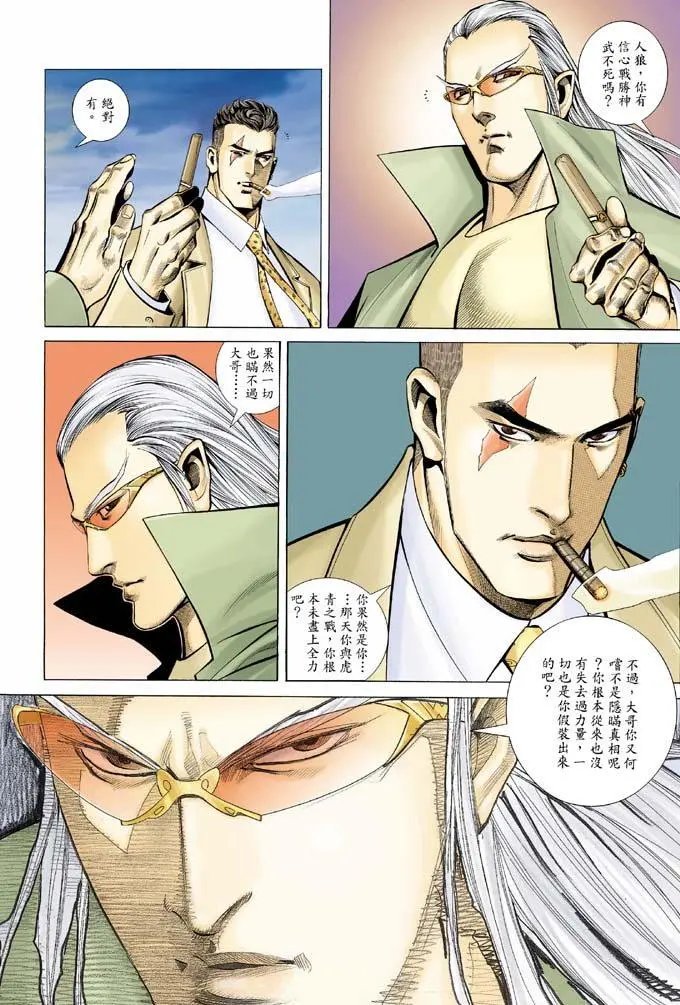 第324卷