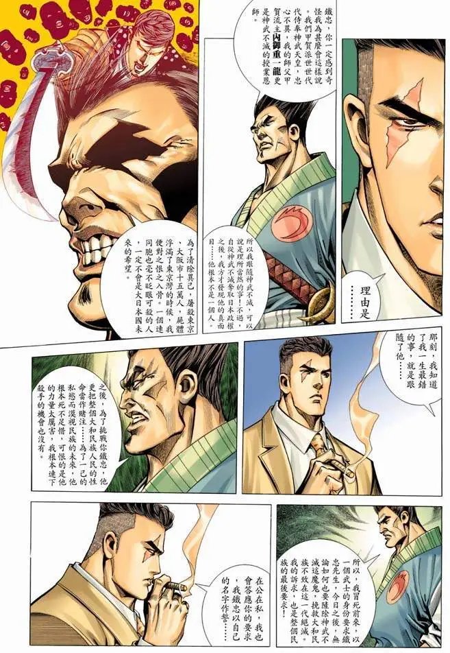 第327卷