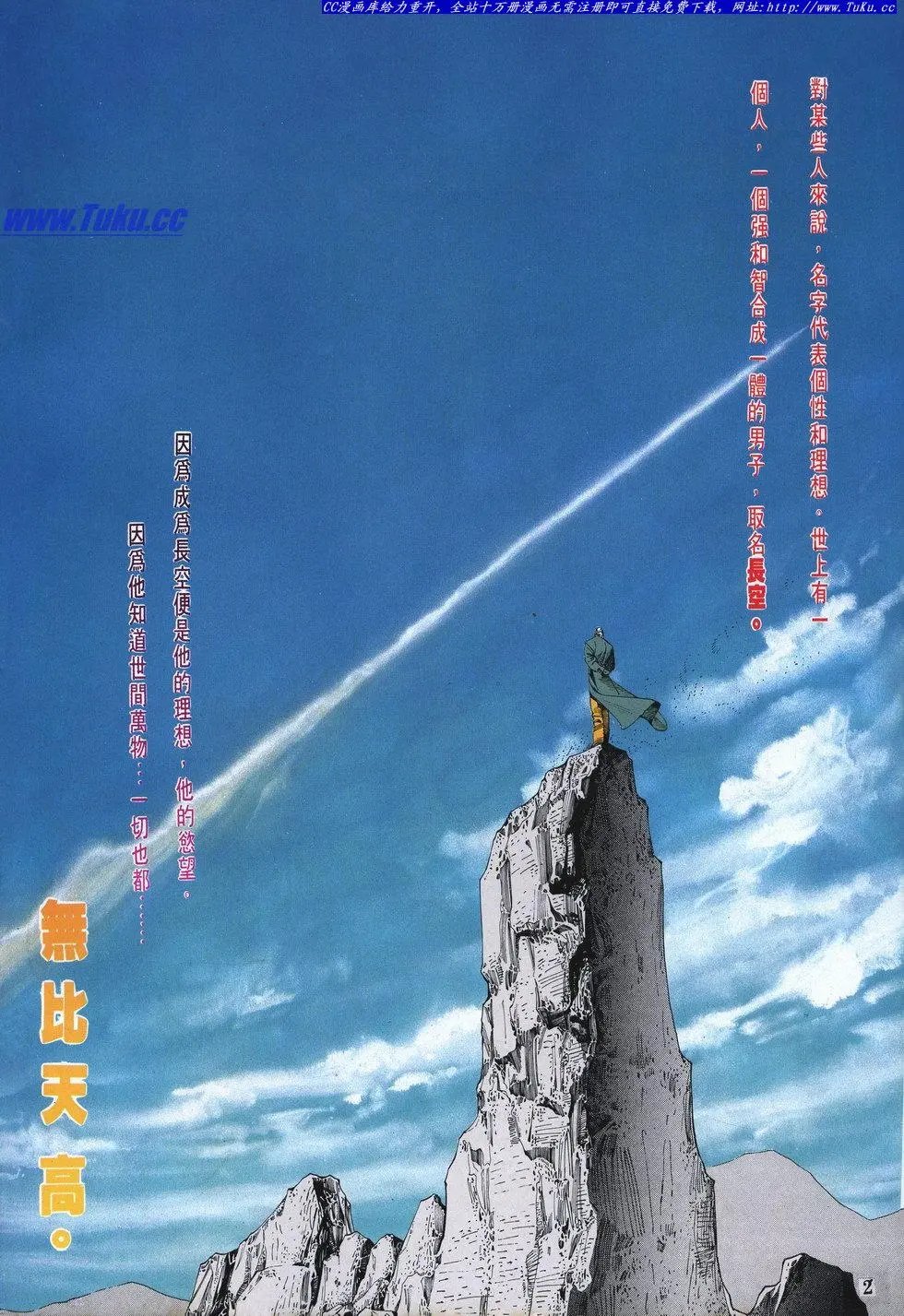 第033卷