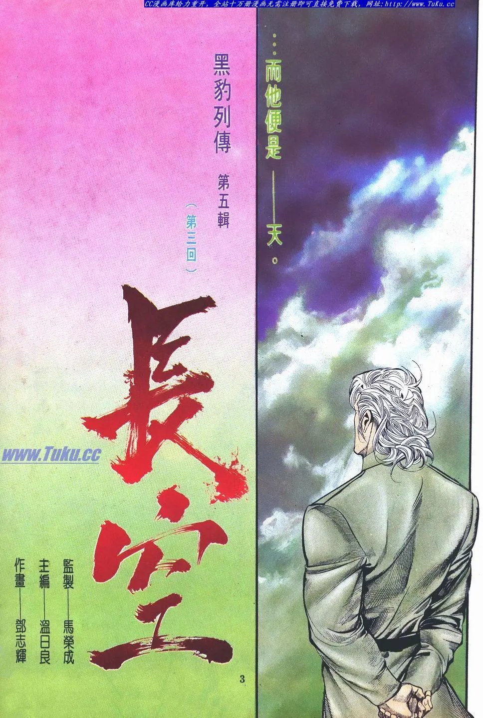 第033卷