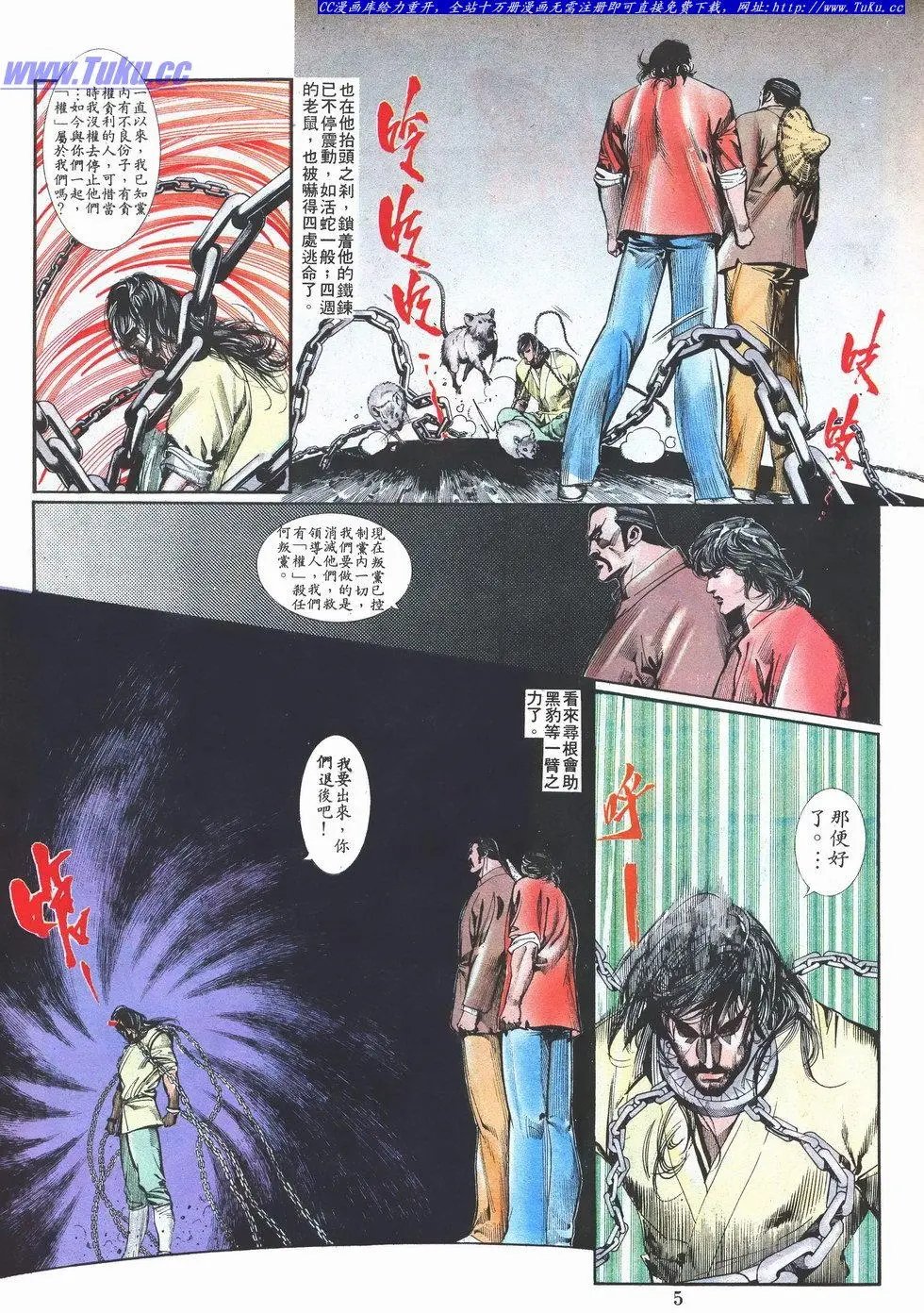 第033卷