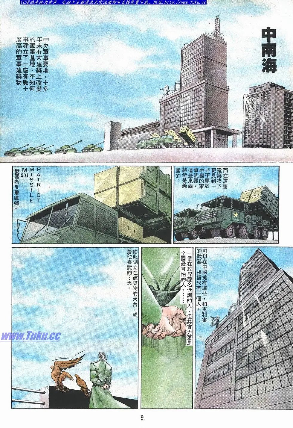 第033卷