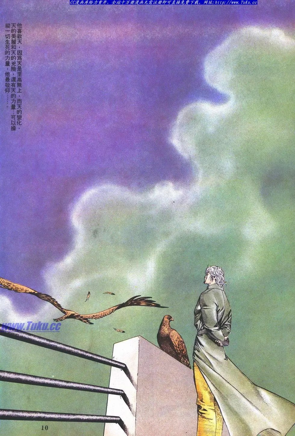 第033卷