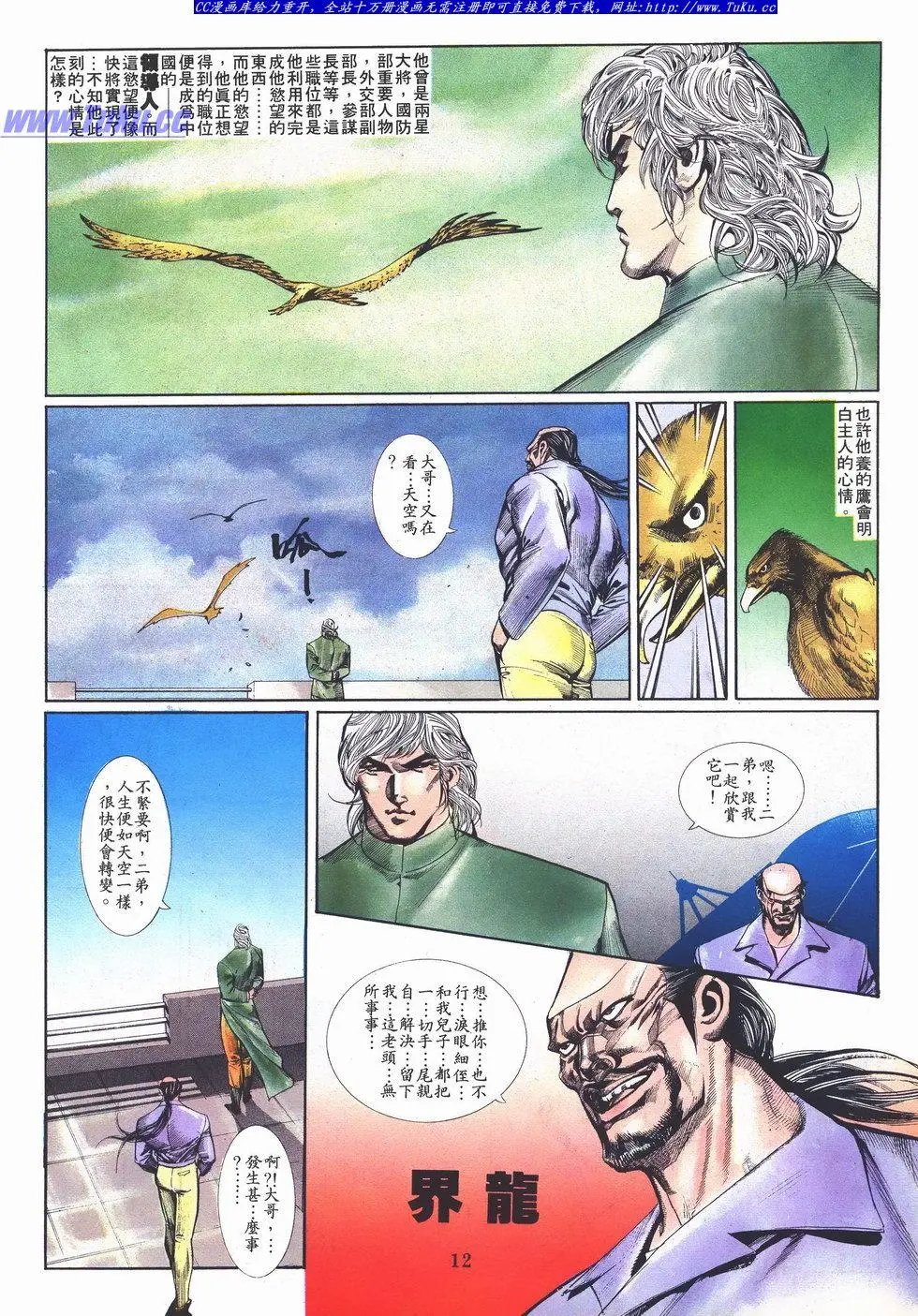 第033卷