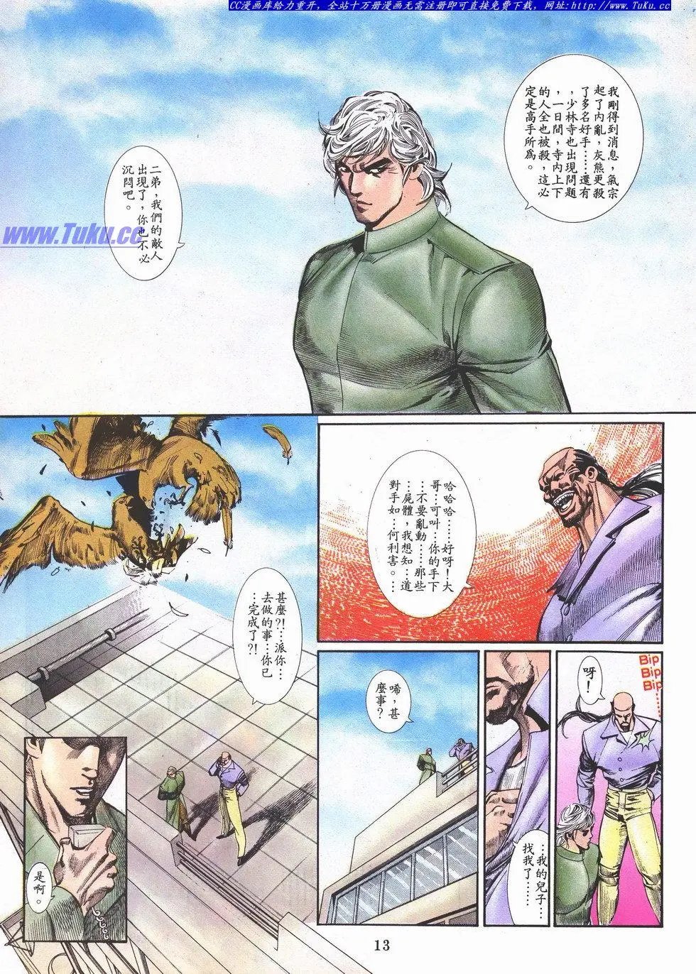 第033卷