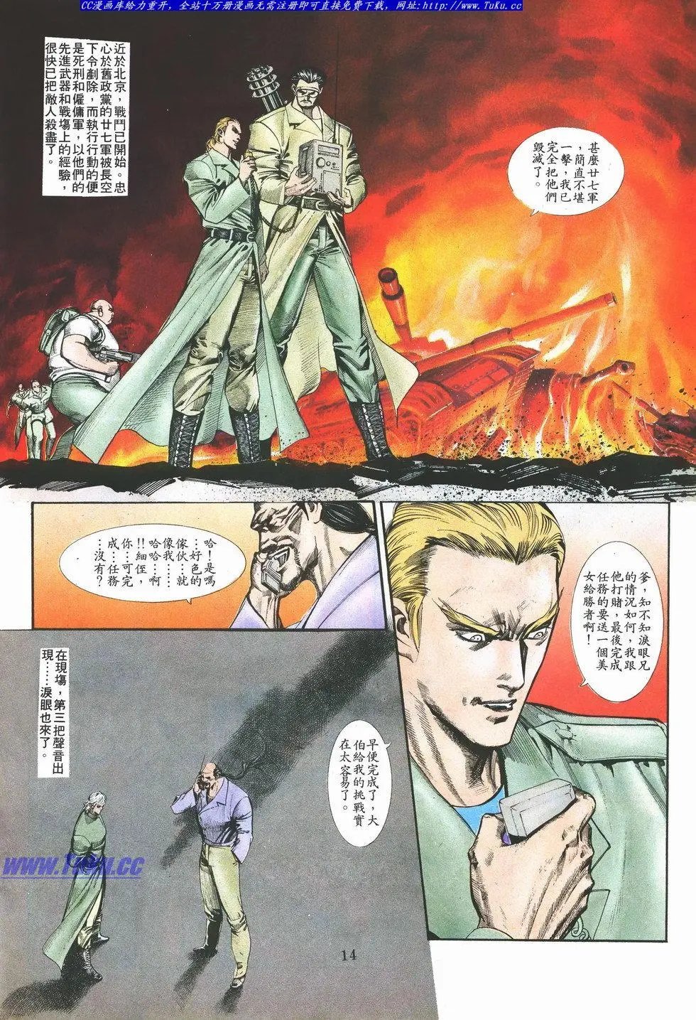 第033卷