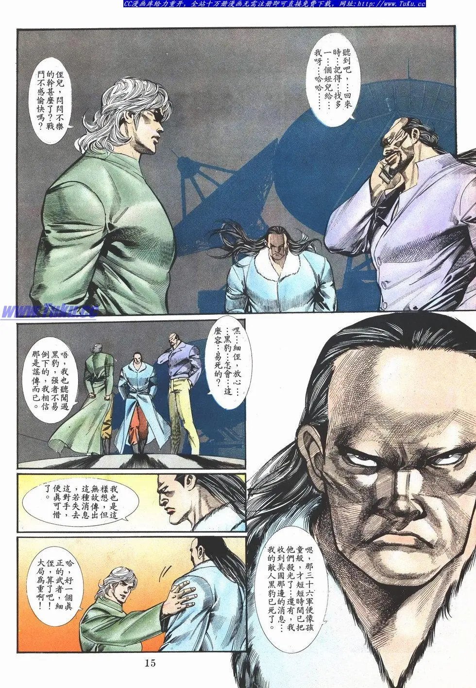 第033卷