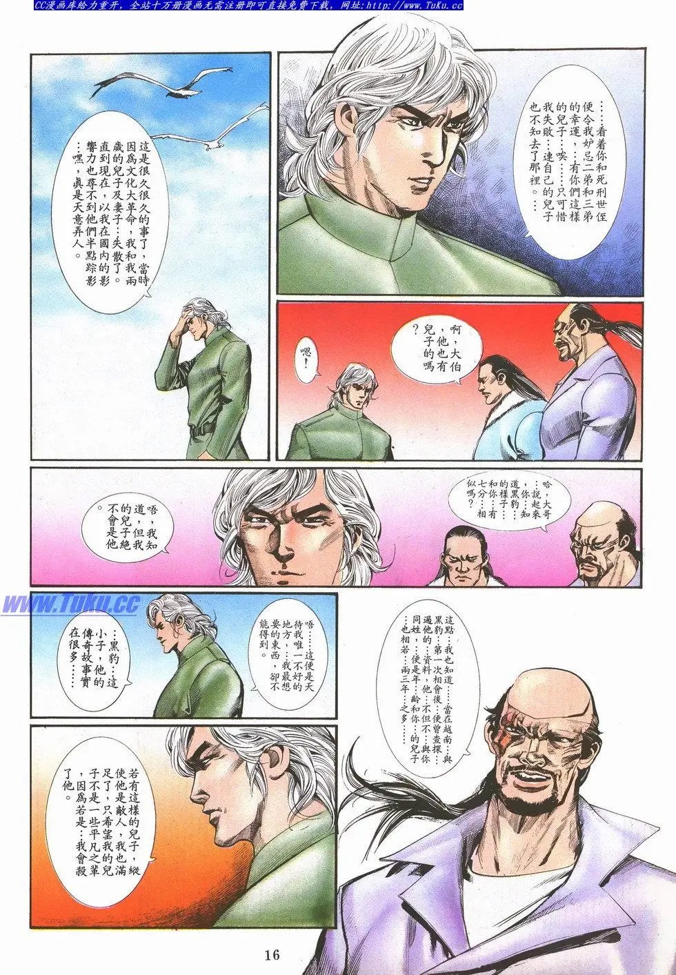 第033卷