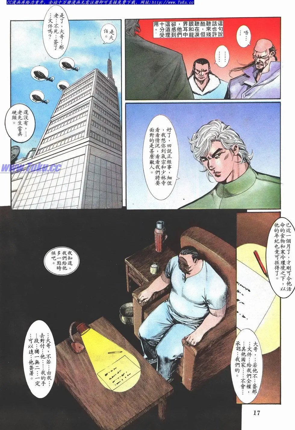 第033卷