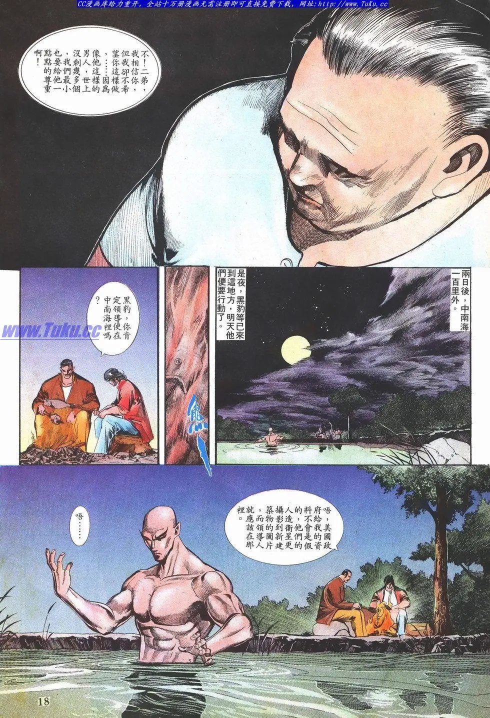 第033卷