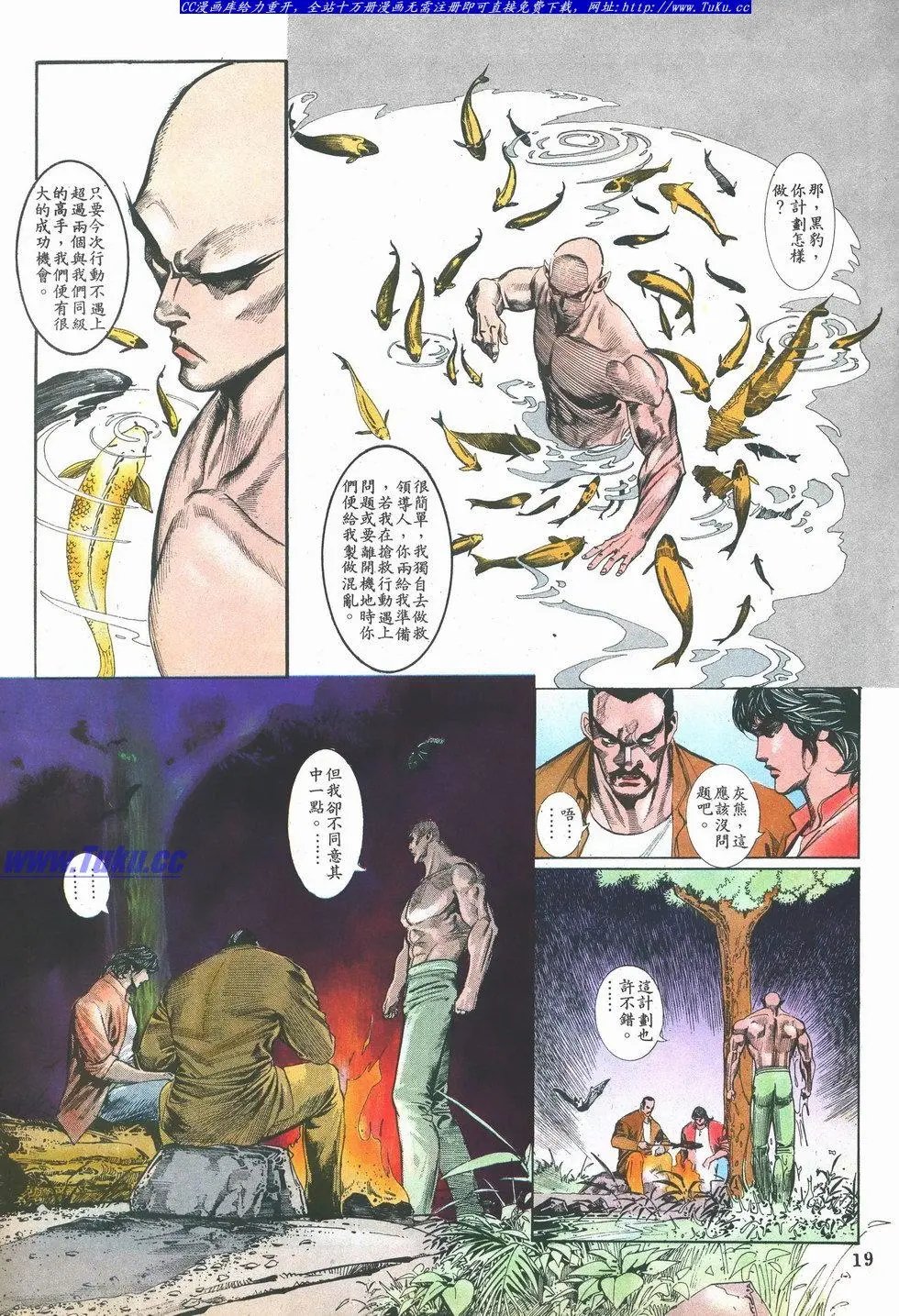 第033卷