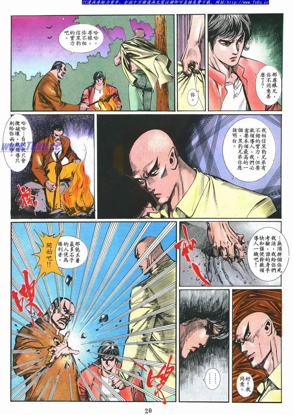 第033卷