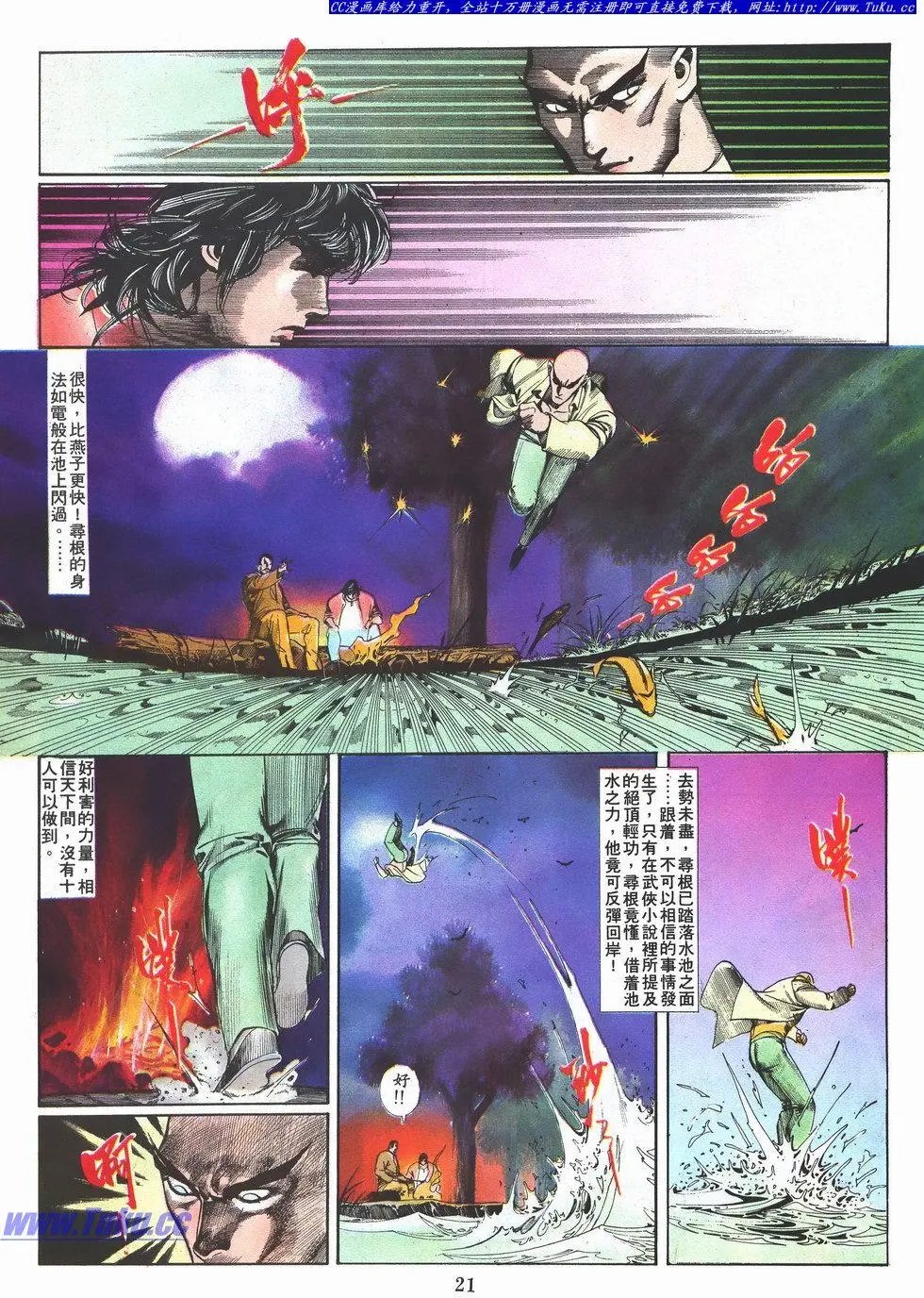 第033卷
