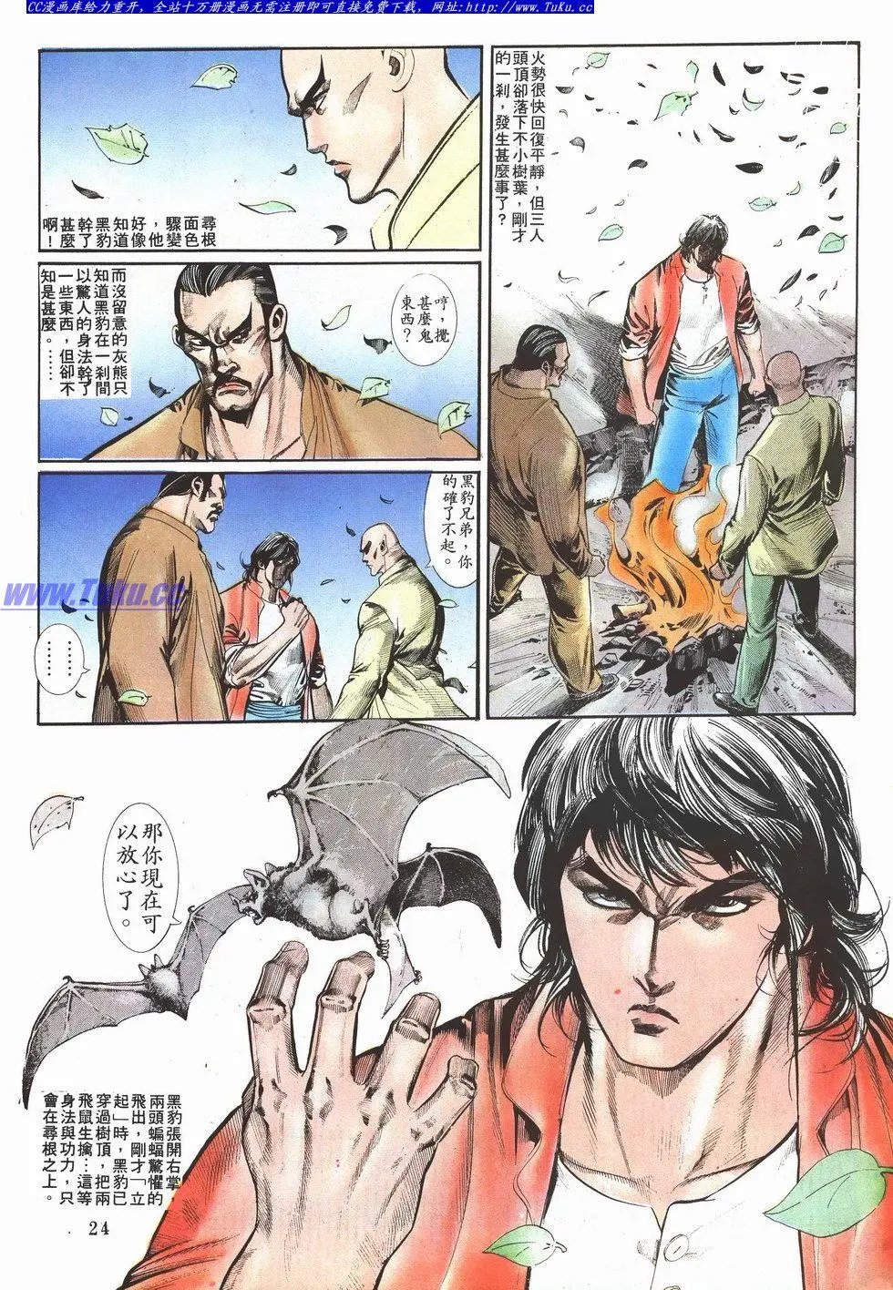 第033卷