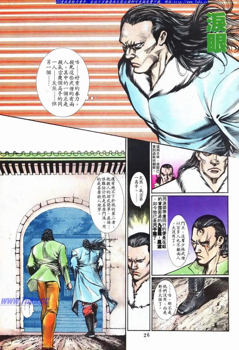 第033卷