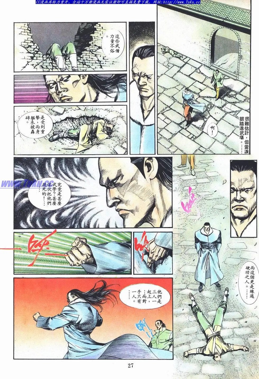 第033卷