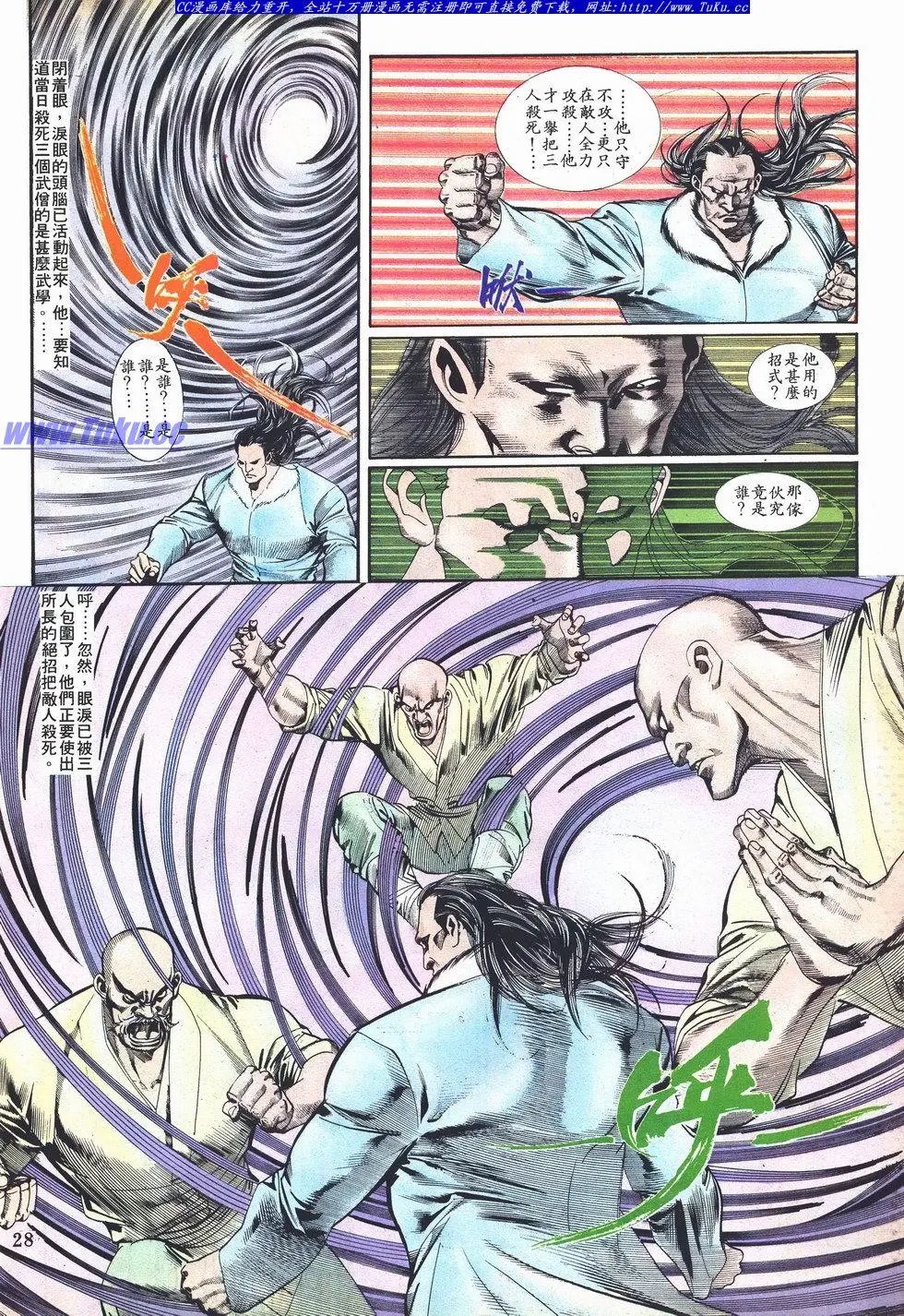 第033卷