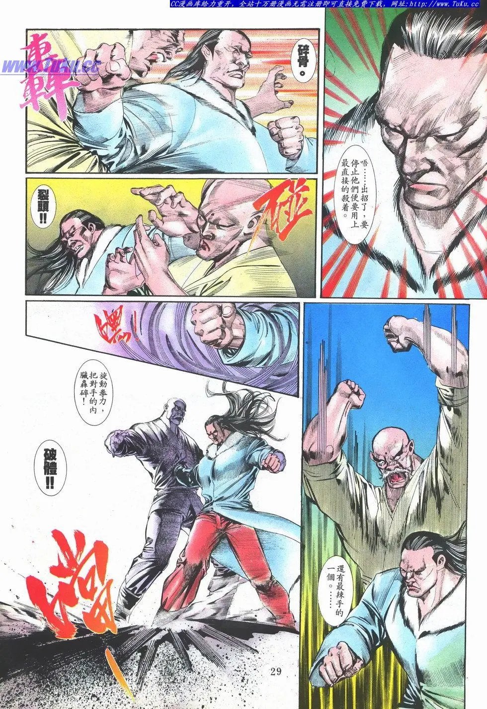 第033卷