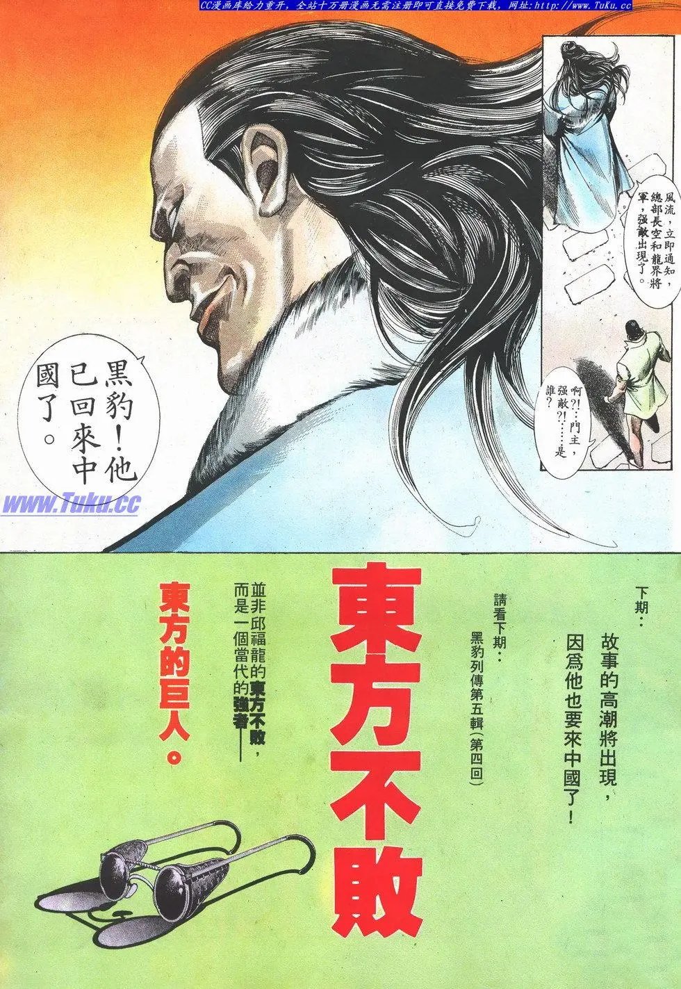 第033卷