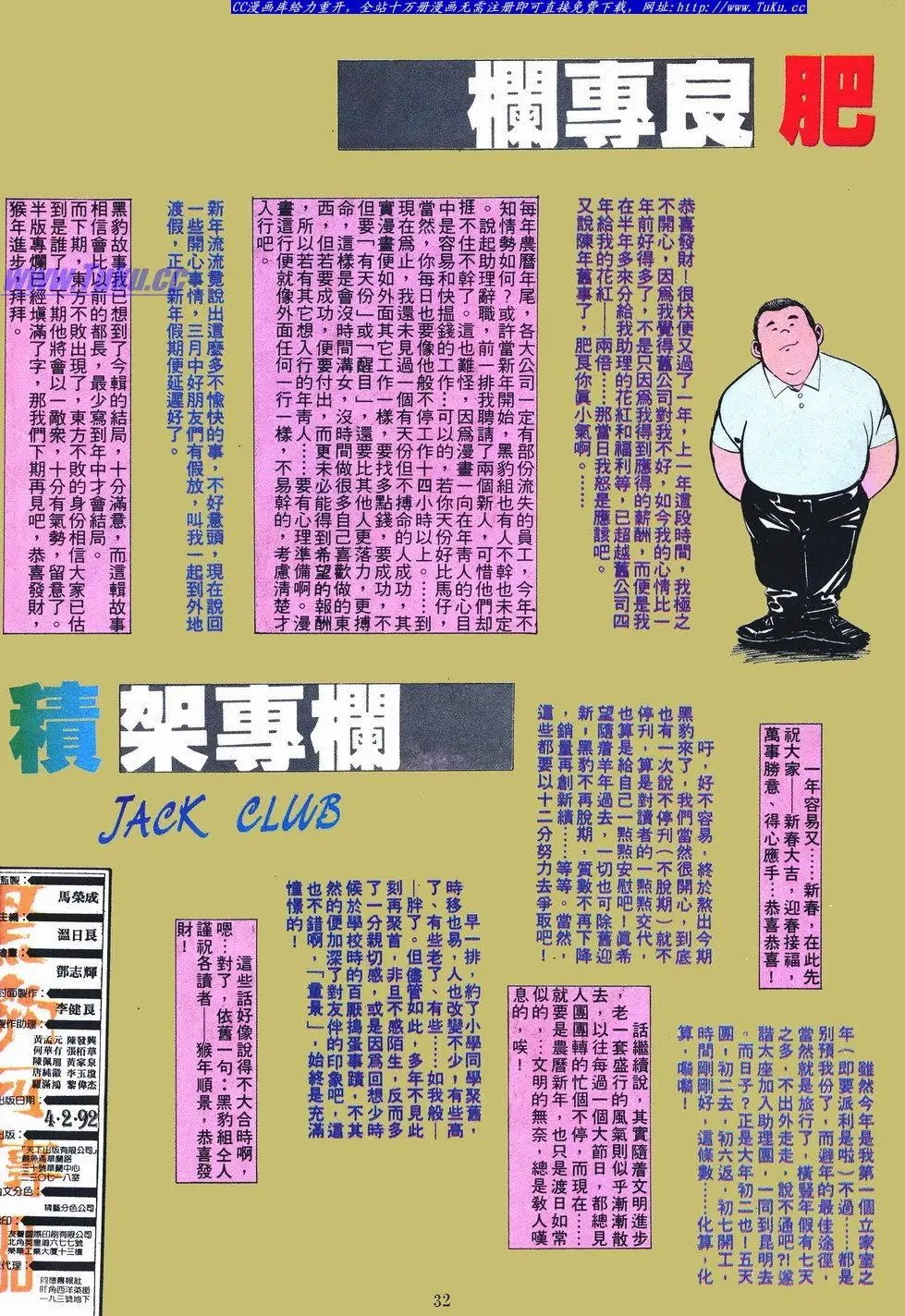 第033卷