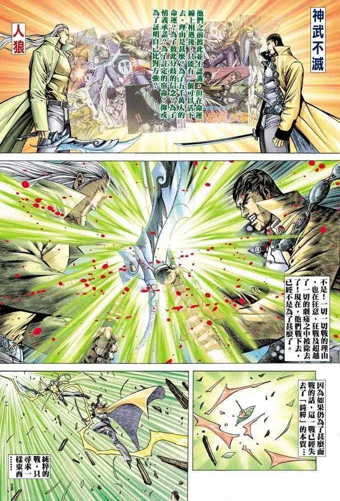 第330卷