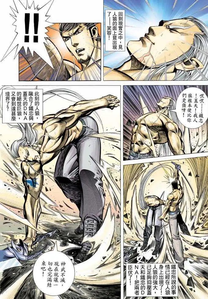 第330卷