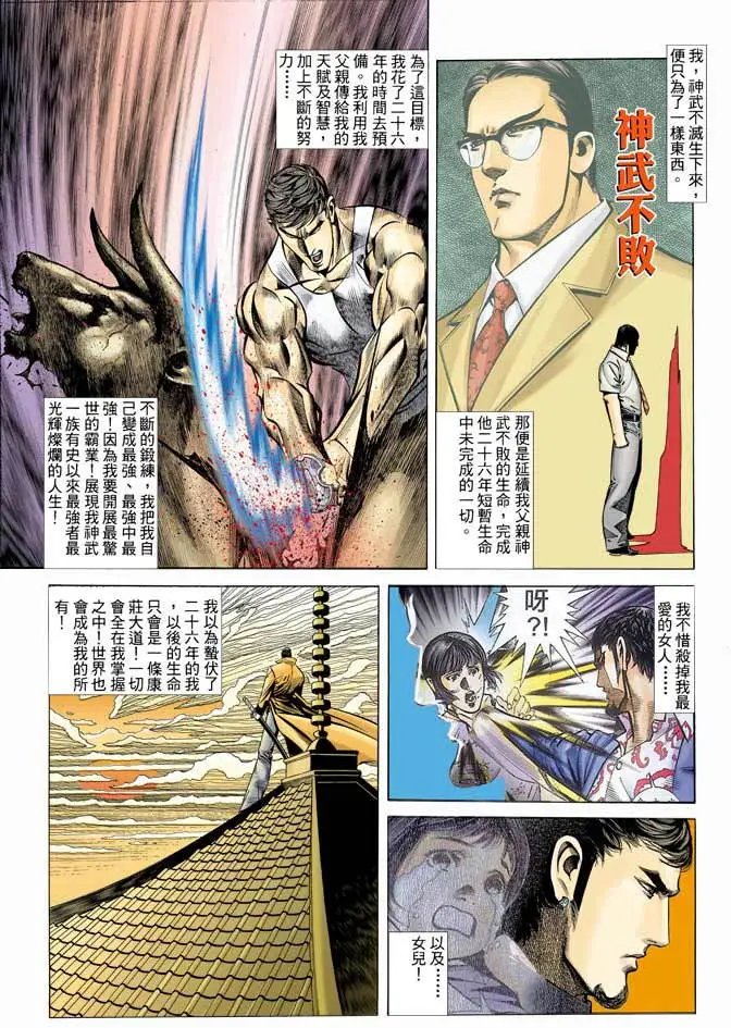 第331卷