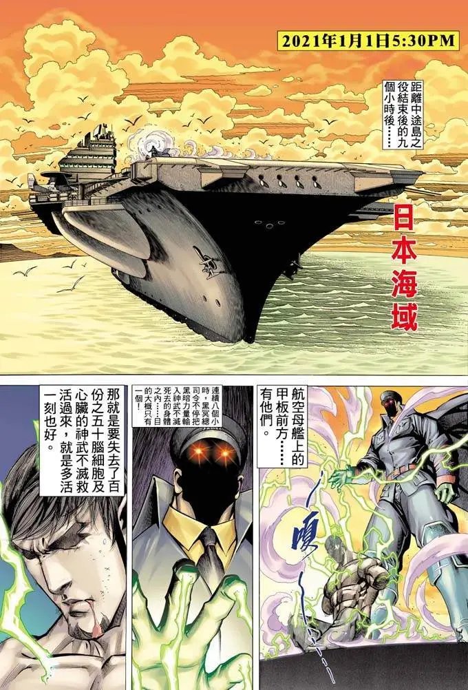 第333卷