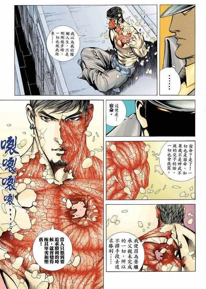 第333卷