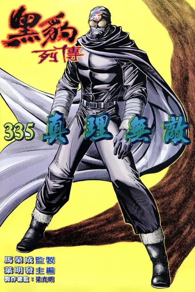 第335卷