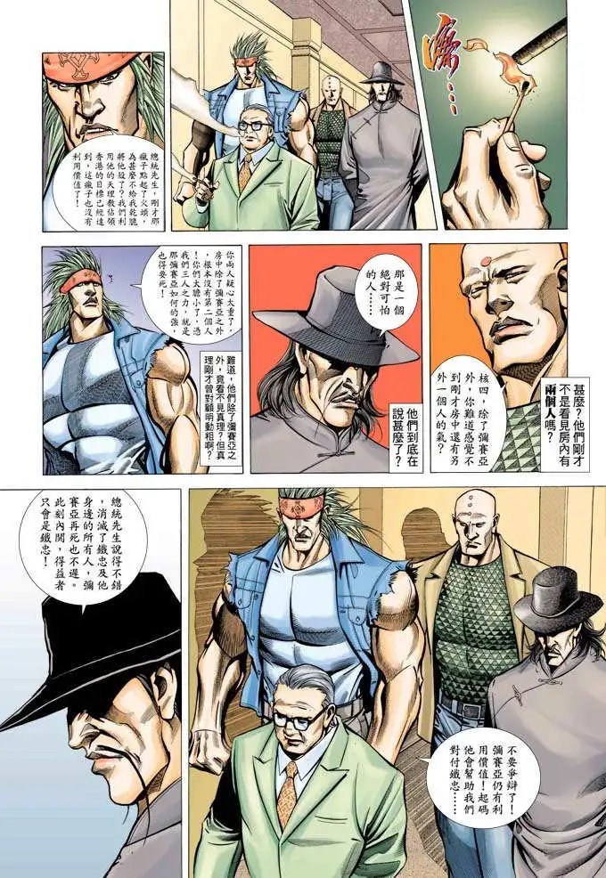 第335卷