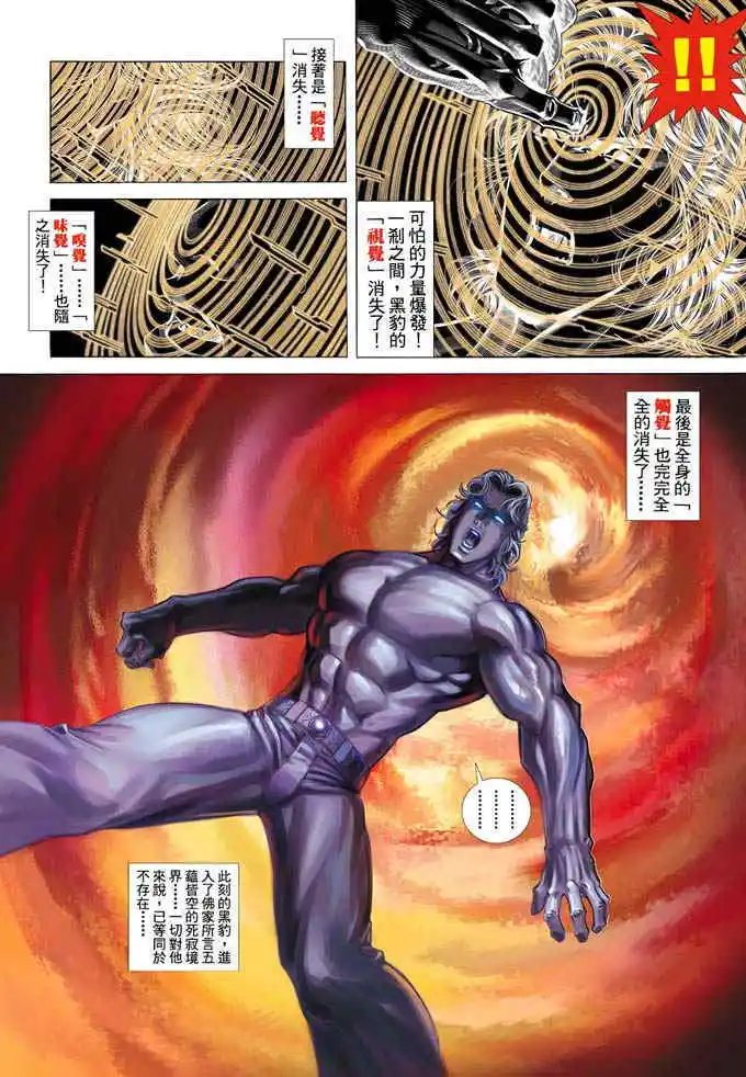 第336卷