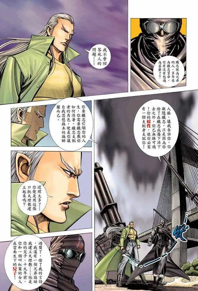 第336卷