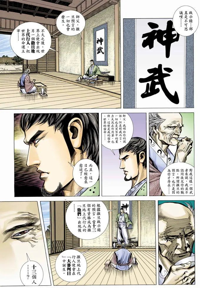 第338卷