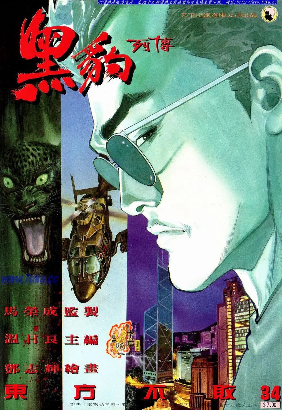 第034卷
