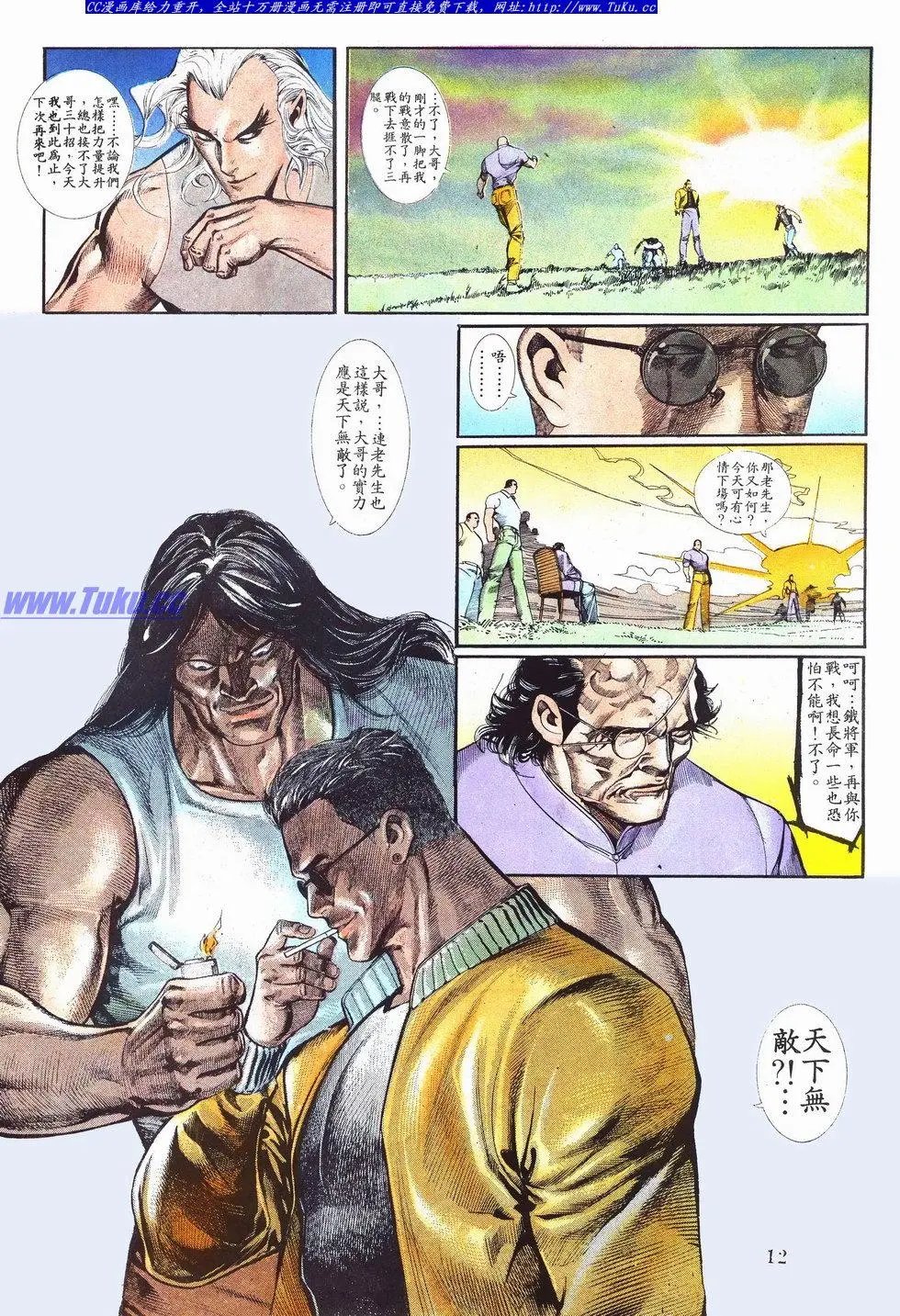 第034卷