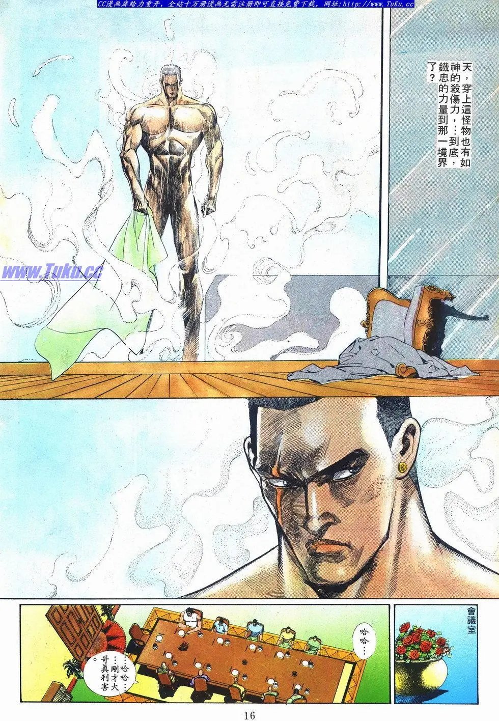 第034卷