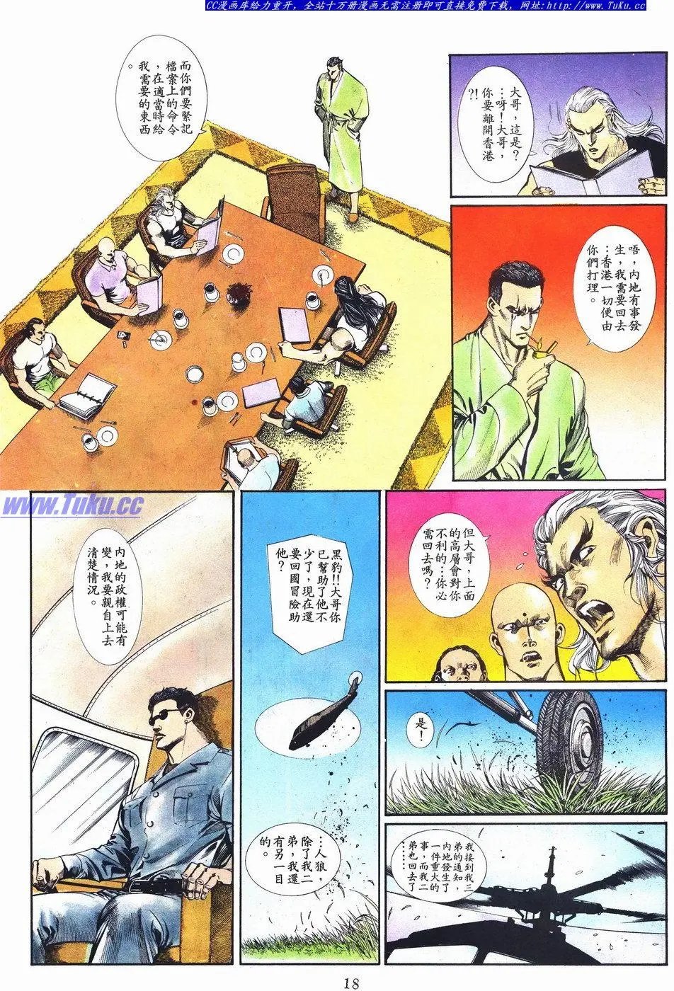 第034卷