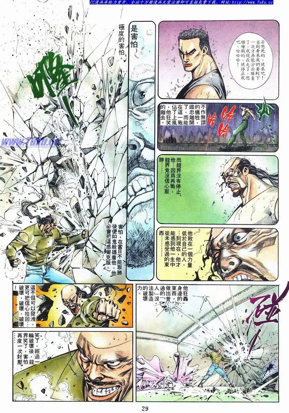 第034卷