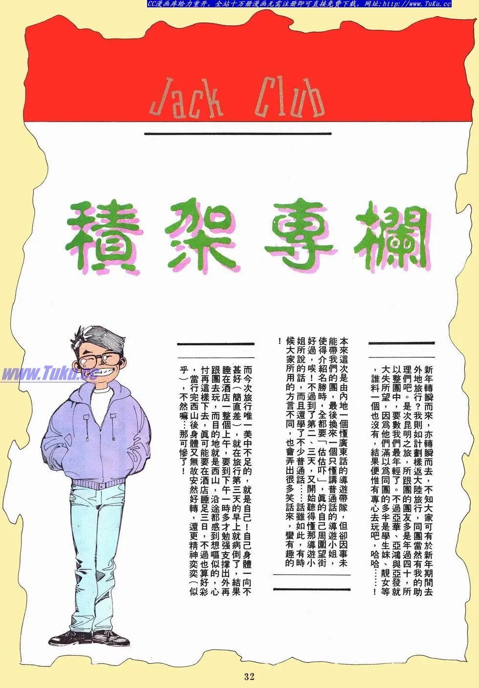 第034卷