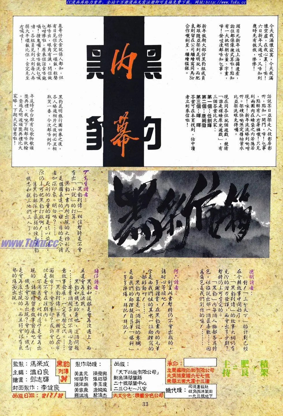 第034卷