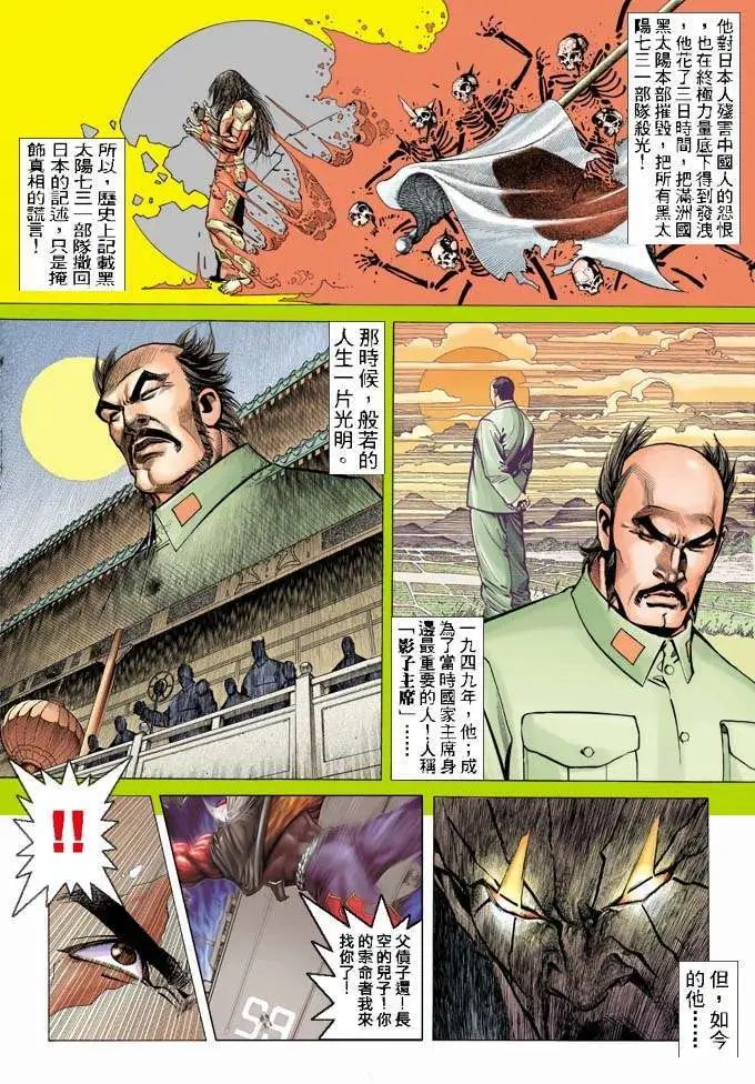 第340卷