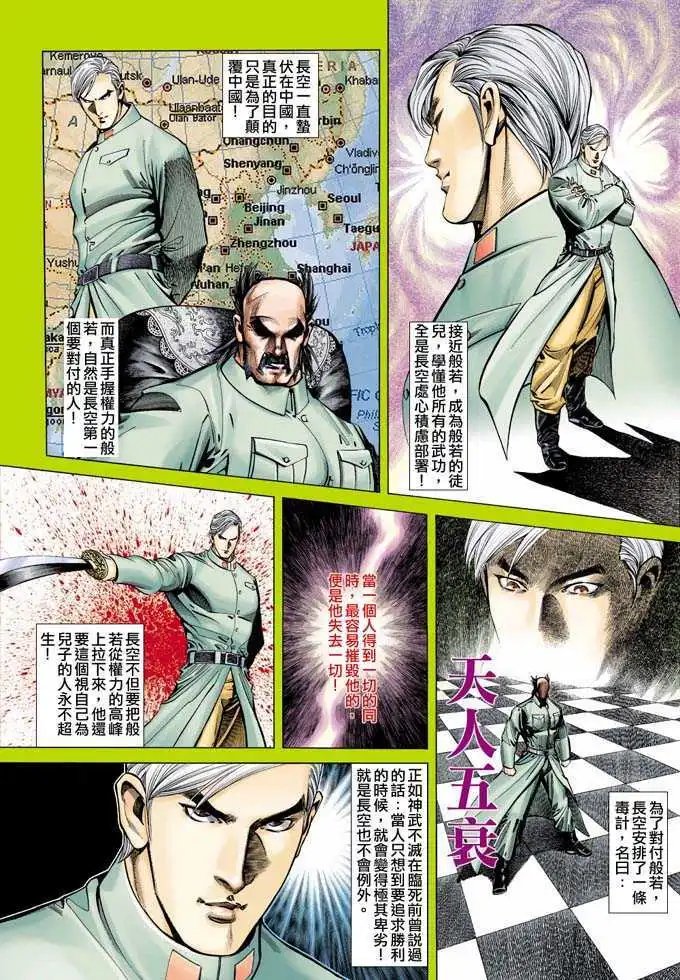 第340卷