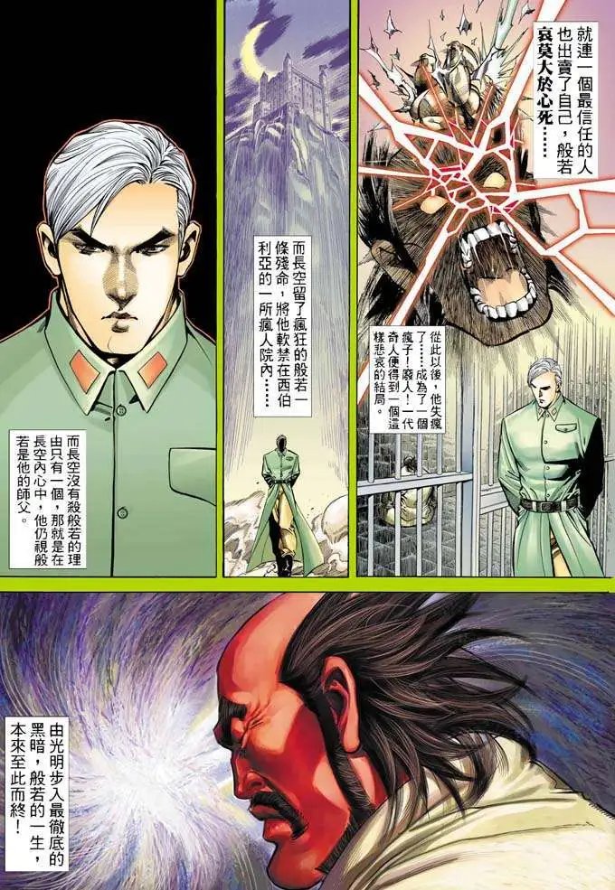 第340卷
