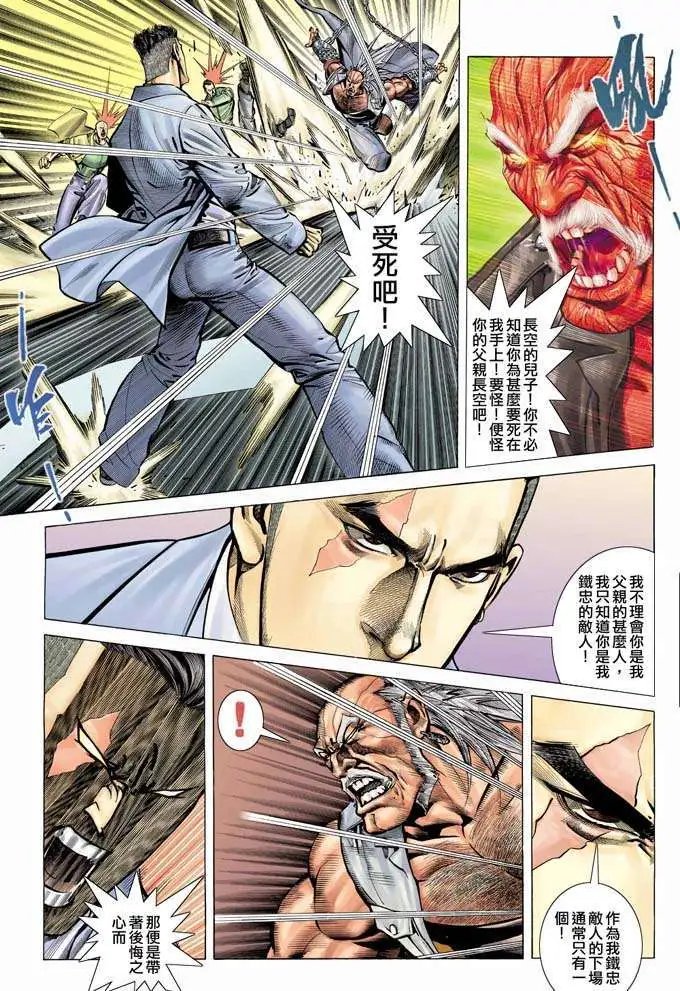 第340卷