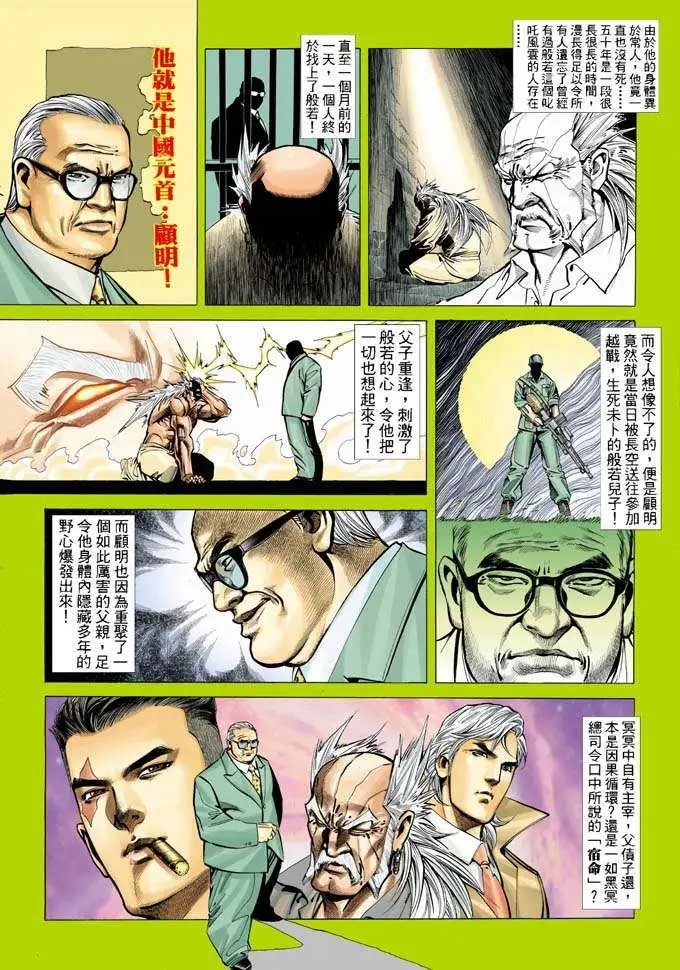 第340卷